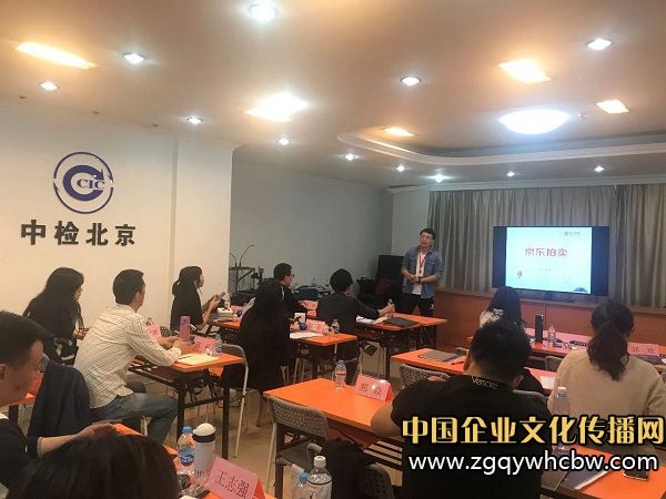 京東拍賣奢侈品類目負責人楊佳寧在課堂上為學(xué)員進行講解.jpg