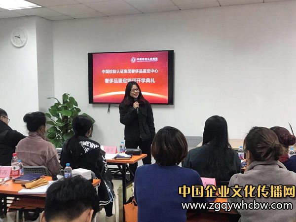 Lily于2017年參加中檢集團奢侈品鑒定中心的培訓(xùn)課程.jpg