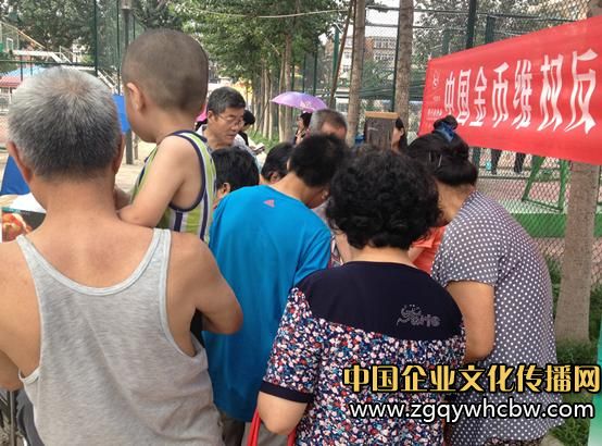 天津富泉走進(jìn)王串場公園<a href=http://www.fenghenever.com/ target=_blank class=infotextkey>宣傳</a>中國<a href=http://www.tjfuquan.com/ target=_blank class=infotextkey>金幣</a>維權(quán)反假知識.JPG