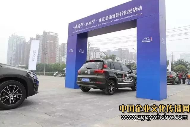 互聯(lián)互通絲路行車隊(duì)9.JPG