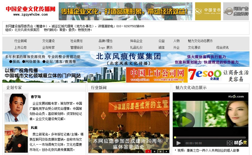 <a href=http://www.jinsanqi.com.cn/ target=_blank class=infotextkey>企業(yè)文化</a><a href=http://www.zgqyzxw.com/ target=_blank class=infotextkey>新聞</a>稿.jpg