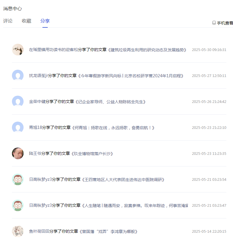 ΢ňDƬ_20250604152755.png