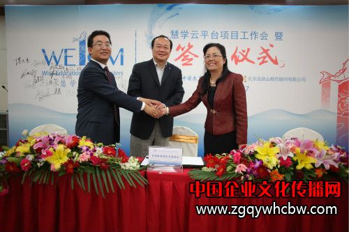 中國教育國際交流協(xié)會副秘書長宗瓦、北京圣殿山教育顧問有限公司總裁尹志遠(yuǎn)與重點中學(xué)簽約2_meitu_1.jpg