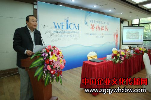 中國教育國際交流協(xié)會副秘書長宗瓦現(xiàn)場致辭_meitu_3.jpg