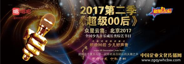 2017곬(j)00·Ї(gu)<a href=http://www.jinsanqi.com.cn/ target=_blank class=infotextkey>I(y)Ļ</a>W(wng).JPG