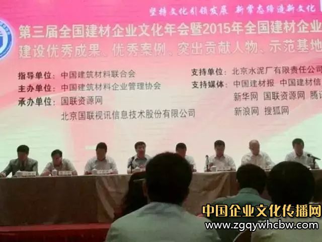 永陽董事長劉詩銀榮獲建材<a href=http://www.jinsanqi.com.cn/ target=_blank class=infotextkey>企業(yè)文化</a>“突出貢獻(xiàn)人物”稱號.jpg