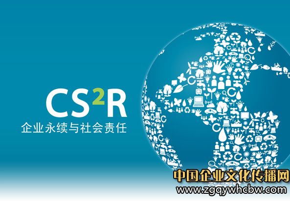建材<a href=http://www.jinsanqi.com.cn/ target=_blank class=infotextkey>社會責(zé)任</a>.JPG