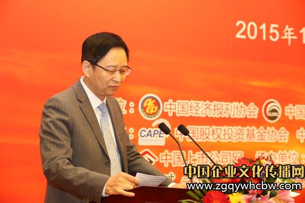 中國上市公司促進(jìn)會首席經(jīng)濟(jì)顧問、新生經(jīng)濟(jì)研究院院長 郭夏開幕致辭.jpg