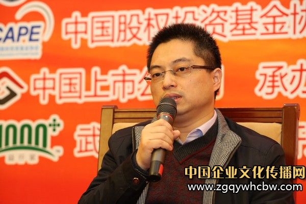 偉明環(huán)保董事會秘書程鵬圓桌論壇交流.jpg