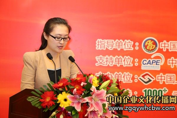 安泰股份營銷副總監(jiān)邸悅路演推介.jpg