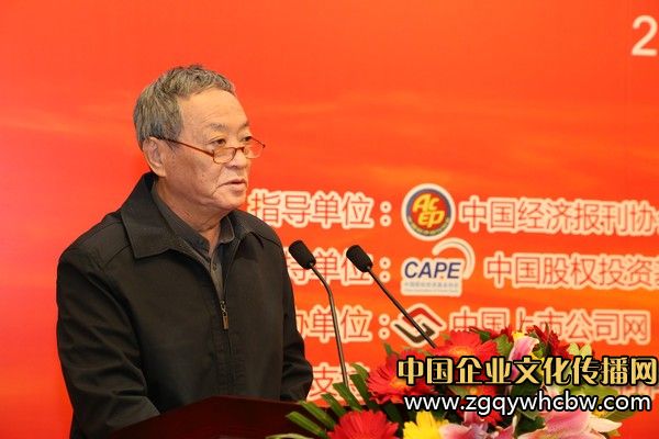 中國經(jīng)濟(jì)報刊協(xié)會會長莫新元.jpg