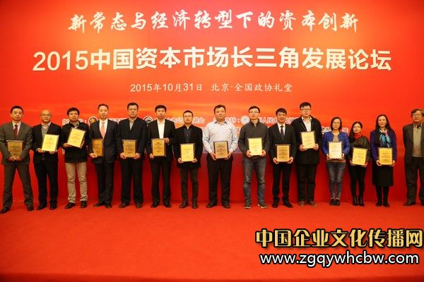 優(yōu)秀新三板掛牌公司榮譽表彰(一).jpg