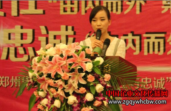 王靜在鄭州集美<a href=http://www.jinsanqi.com.cn/ target=_blank class=infotextkey>企業(yè)文化</a>展發(fā)表“花開在集美” 王靜在鄭州集美<a href=http://www.jinsanqi.com.cn/ target=_blank class=infotextkey>企業(yè)文化</a>展發(fā)表“花開在集美”