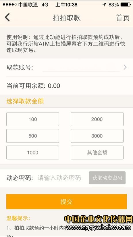 y֙C(j)App 2.jpg