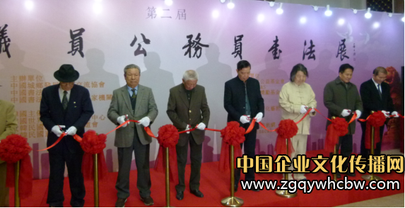 中韓議員公務員書法展開幕式剪彩.png