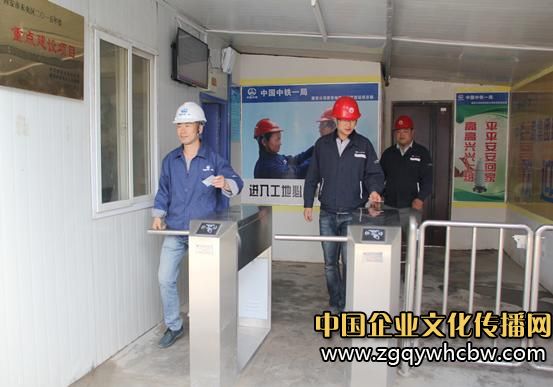大明宮西項目部:上工地需過“安全閘”.JPG